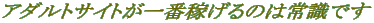 �҂��p�\�R�� 