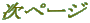 ���y�[�W