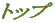 �|�C���g�T�C�g 